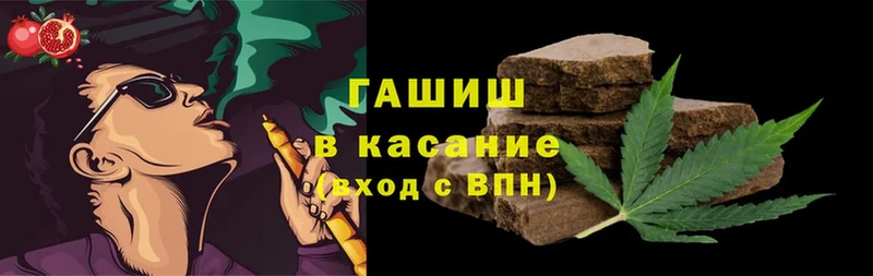 ГАШИШ индика сатива  купить  сайты  Вышний Волочёк 