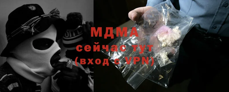 MDMA VHQ  гидра как зайти  Вышний Волочёк 